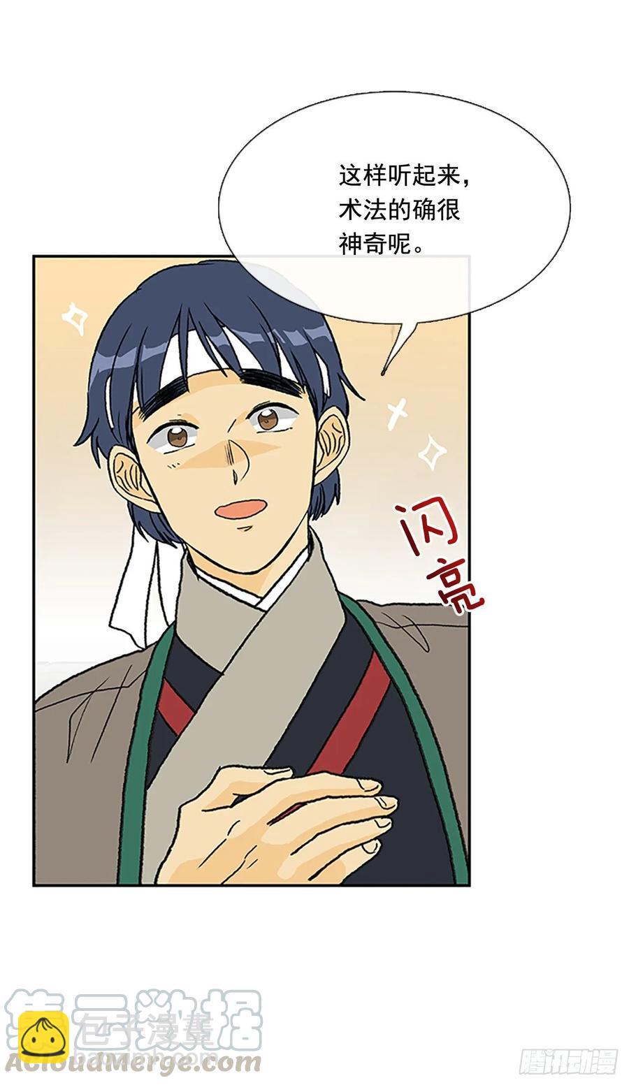决心 221