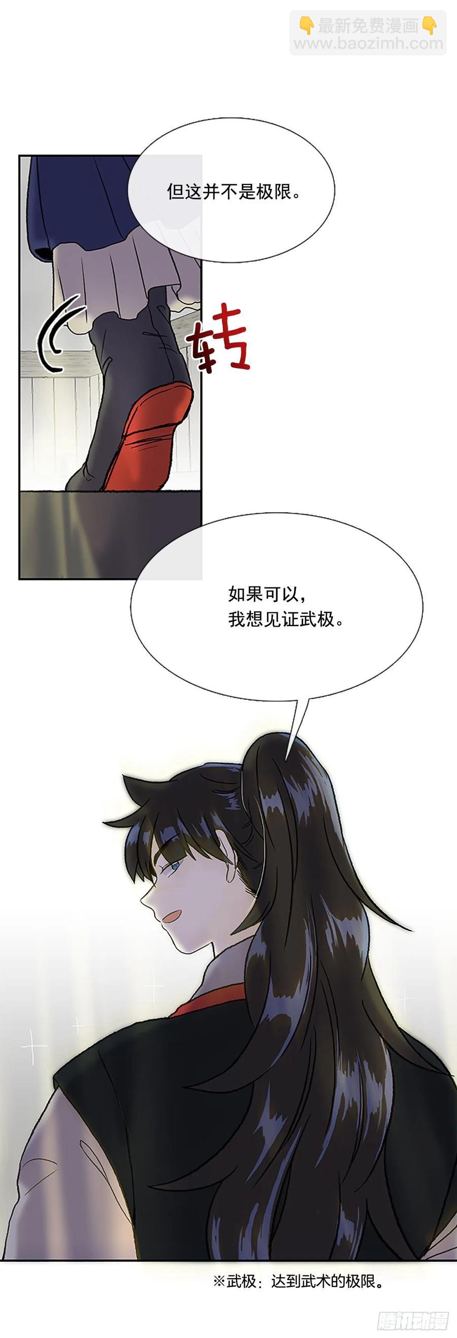 决心 223
