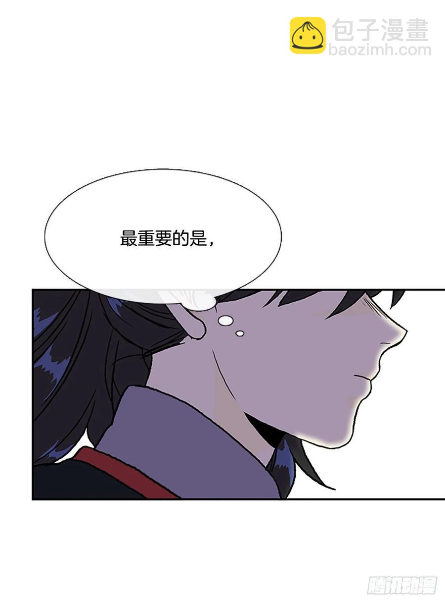 决心 226