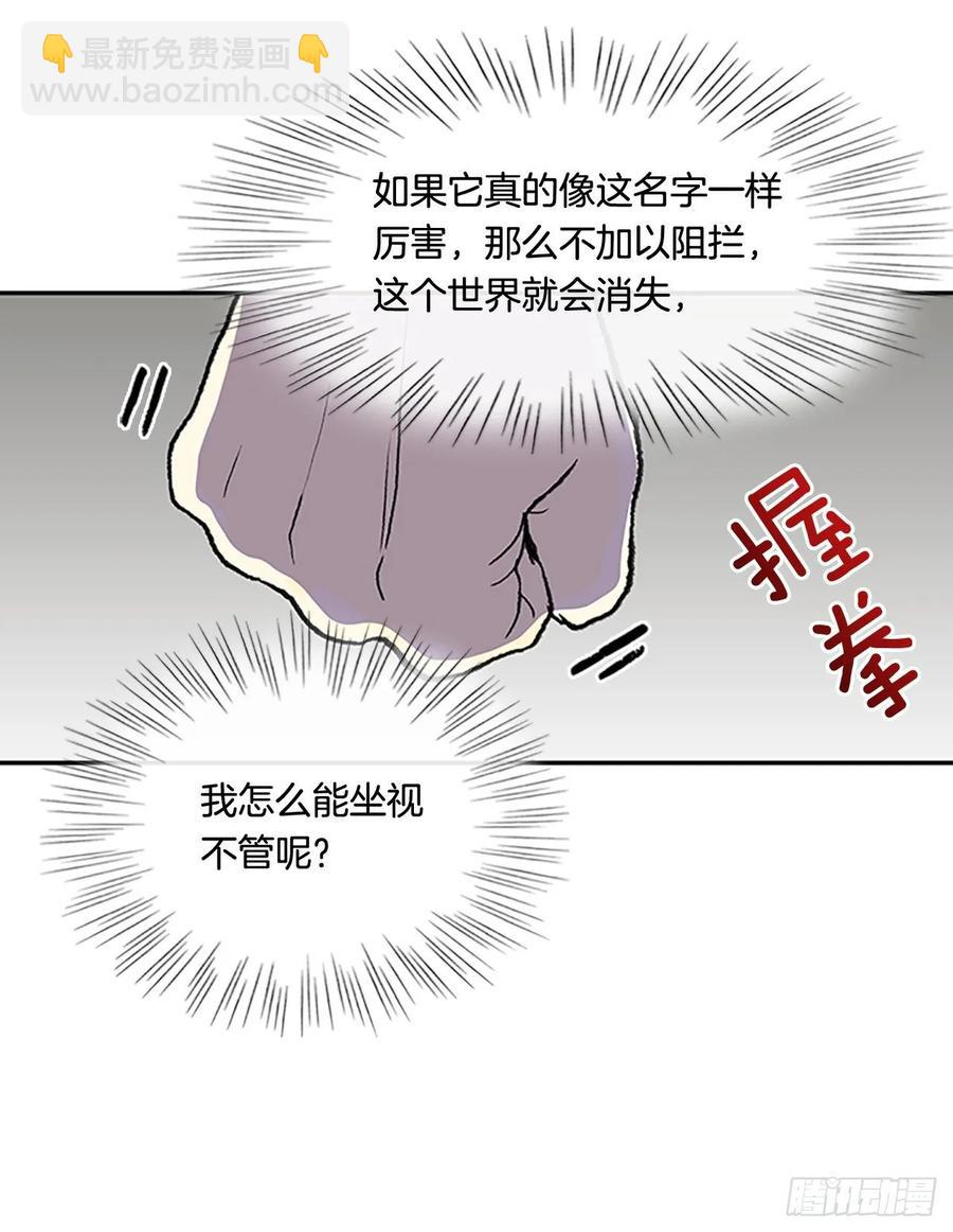 决心 229