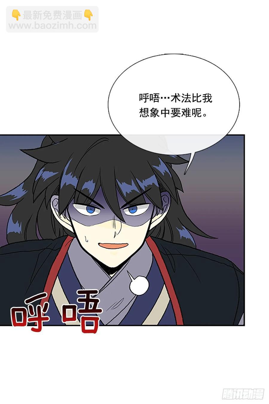 决心 24