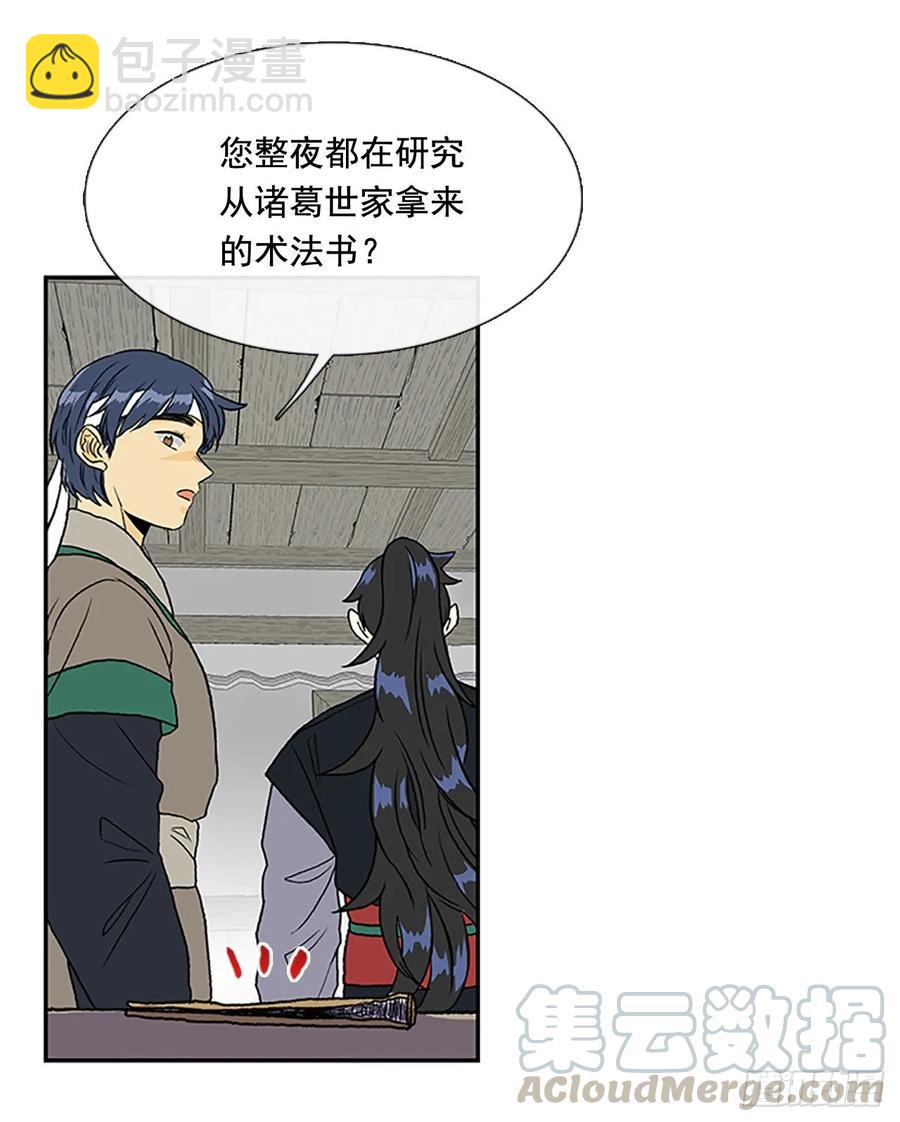 决心 26