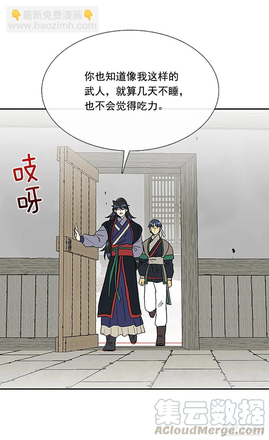 决心 29