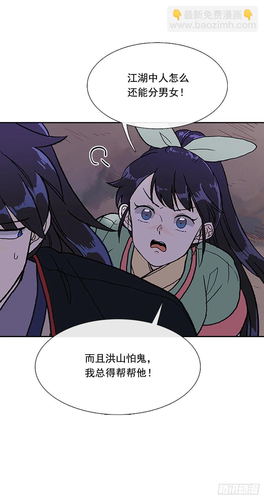 返程10
