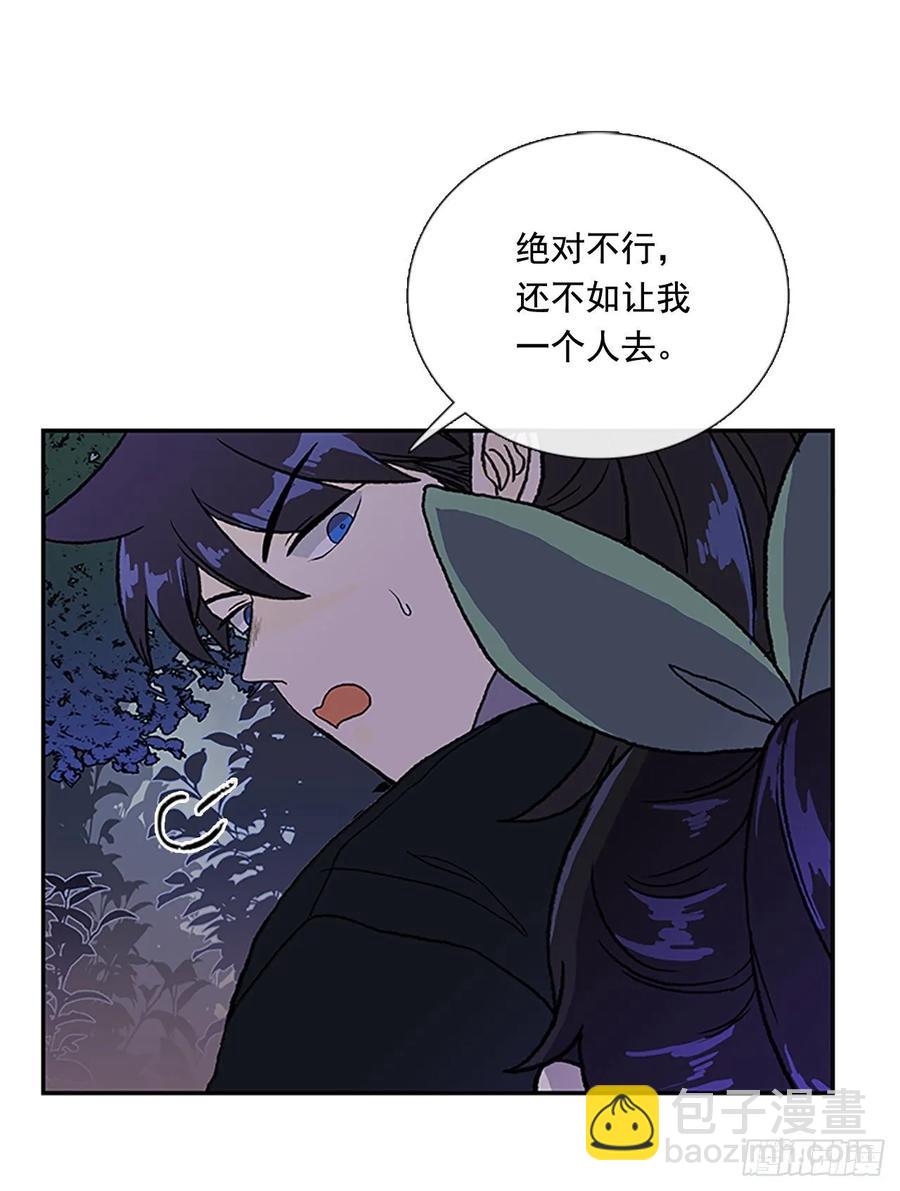 返程11