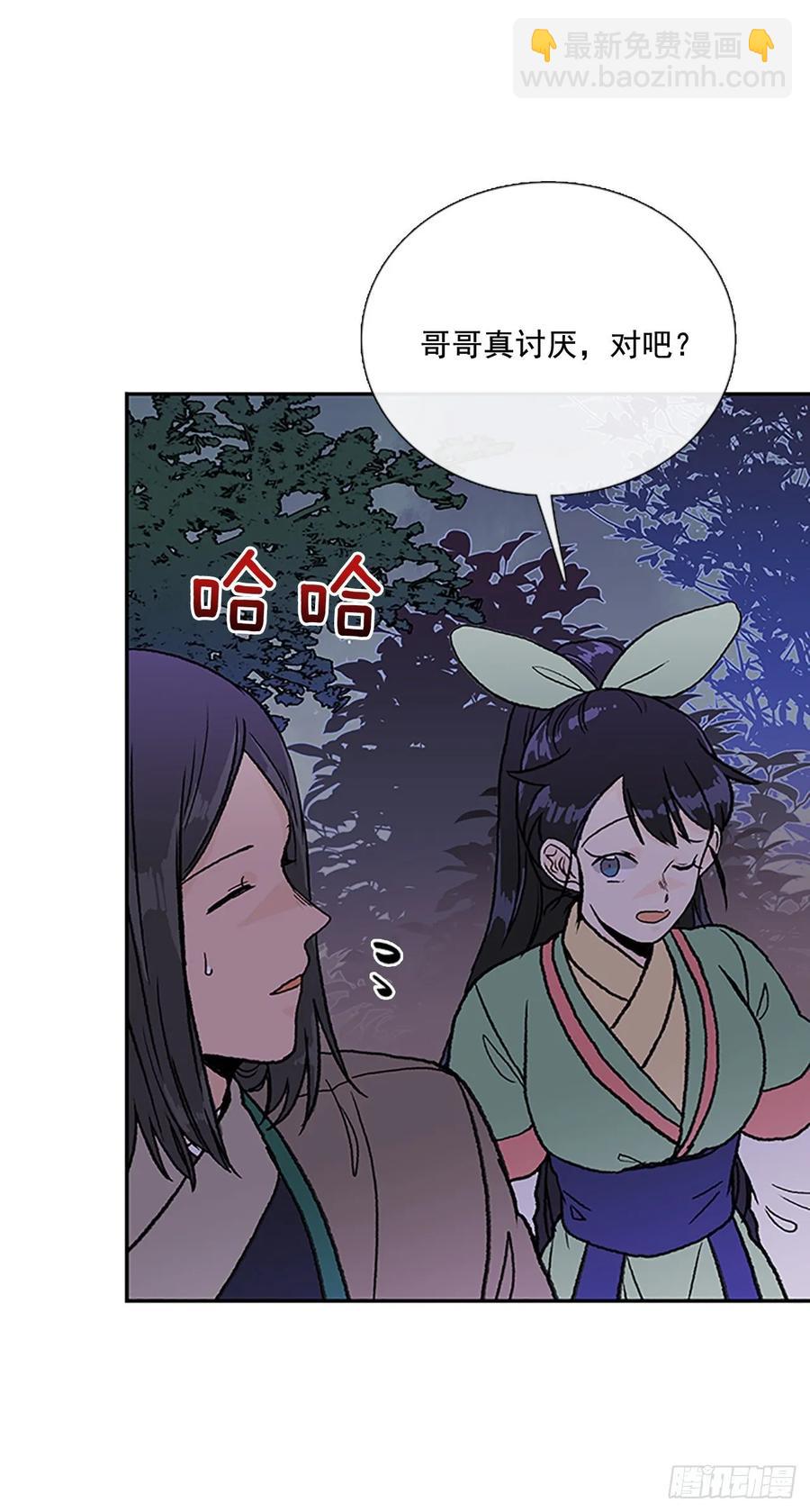 返程14
