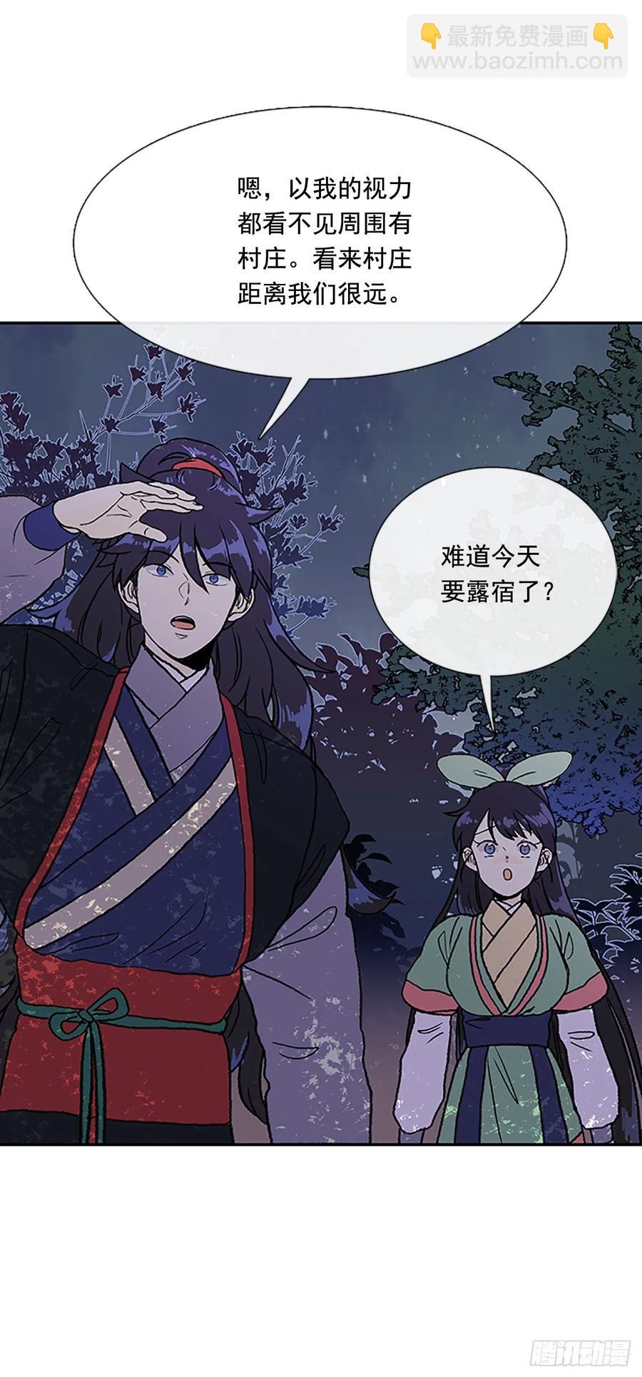 返程2