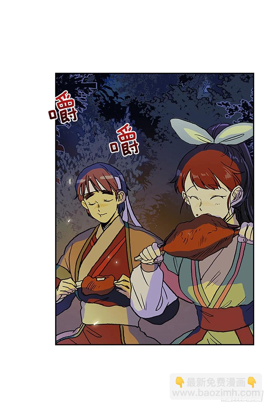返程20