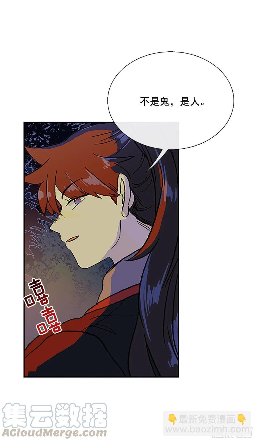 返程24
