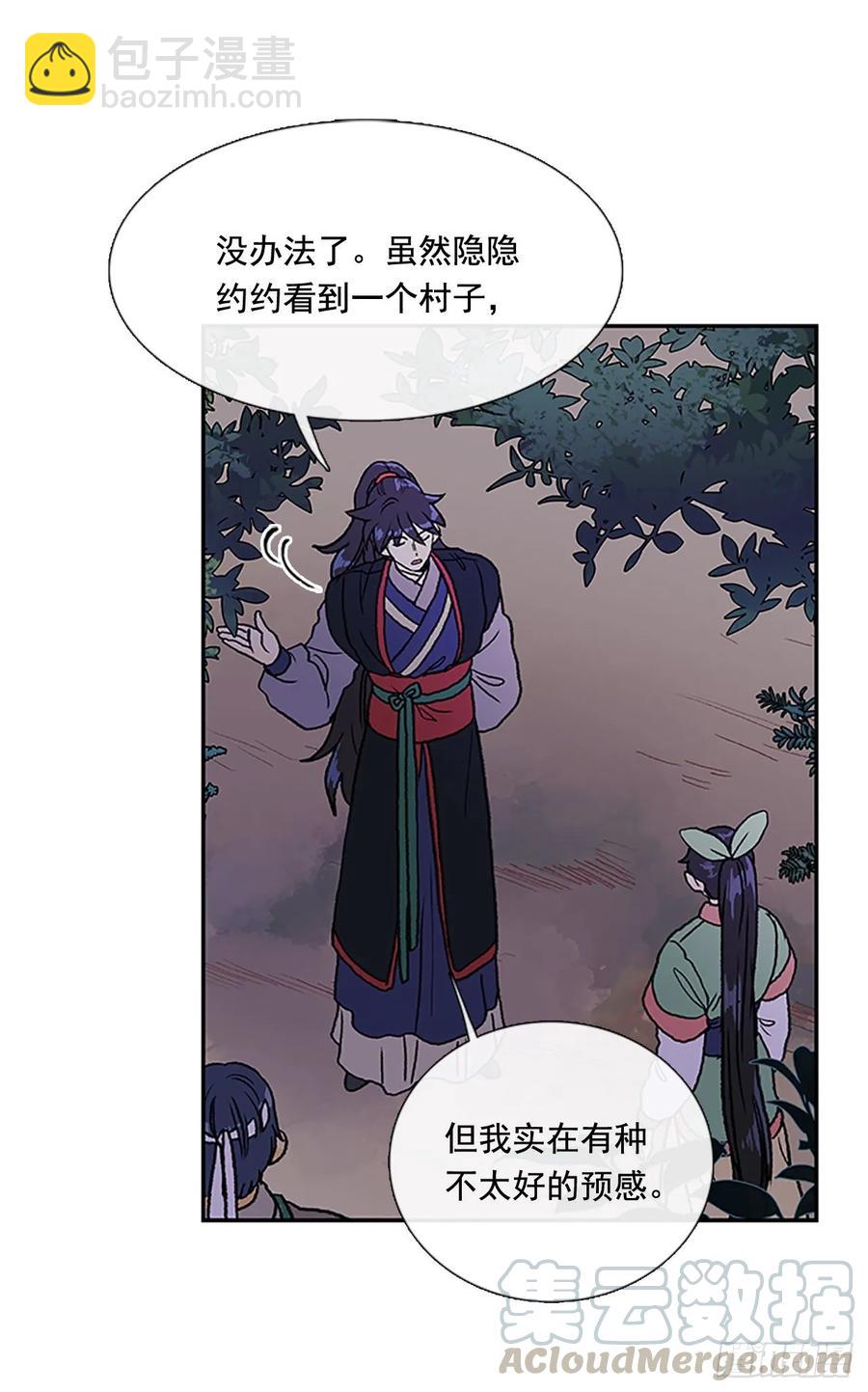 返程3
