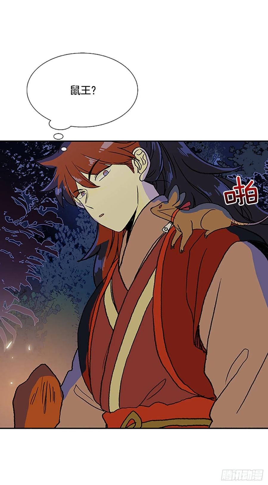 返程31