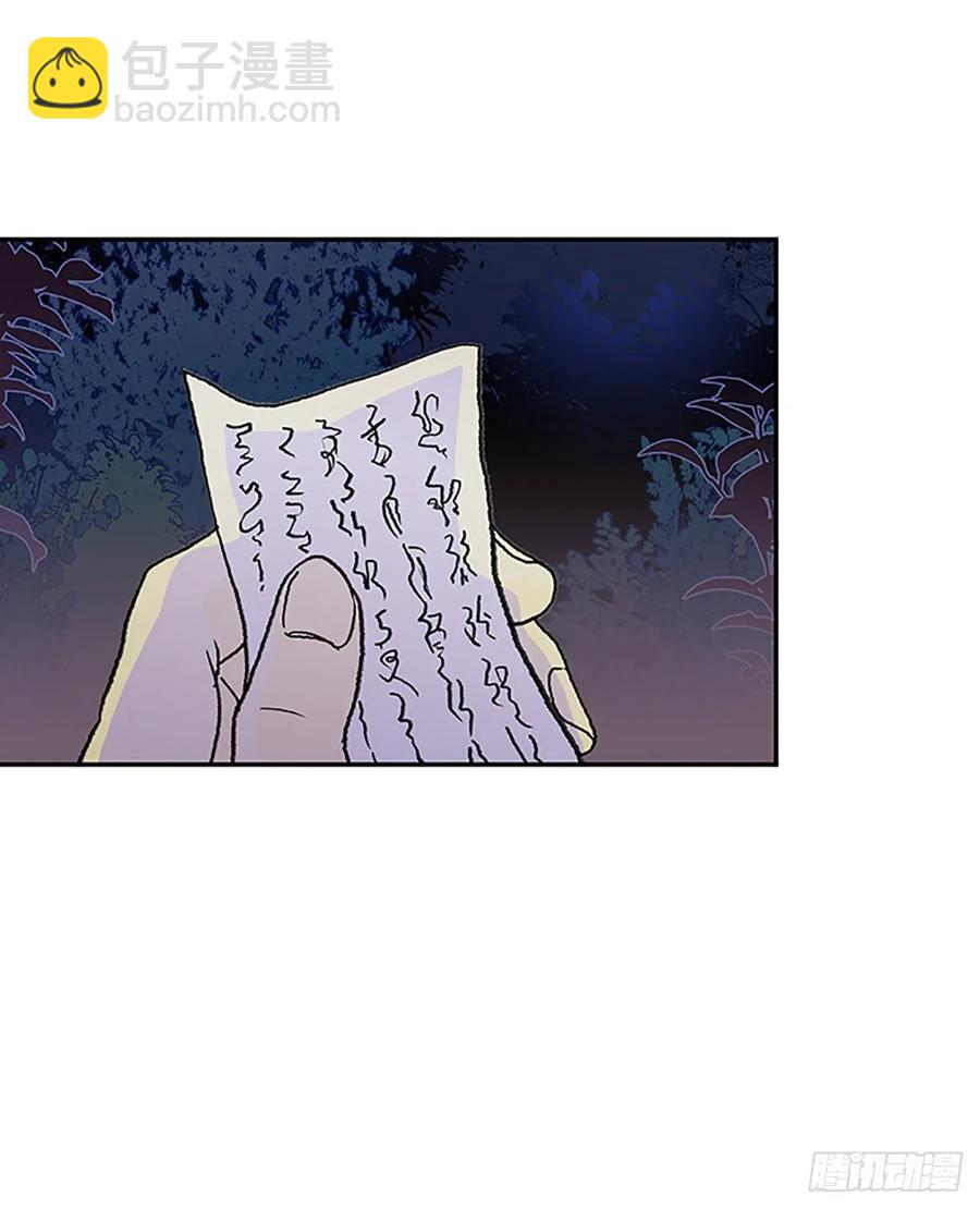 返程32