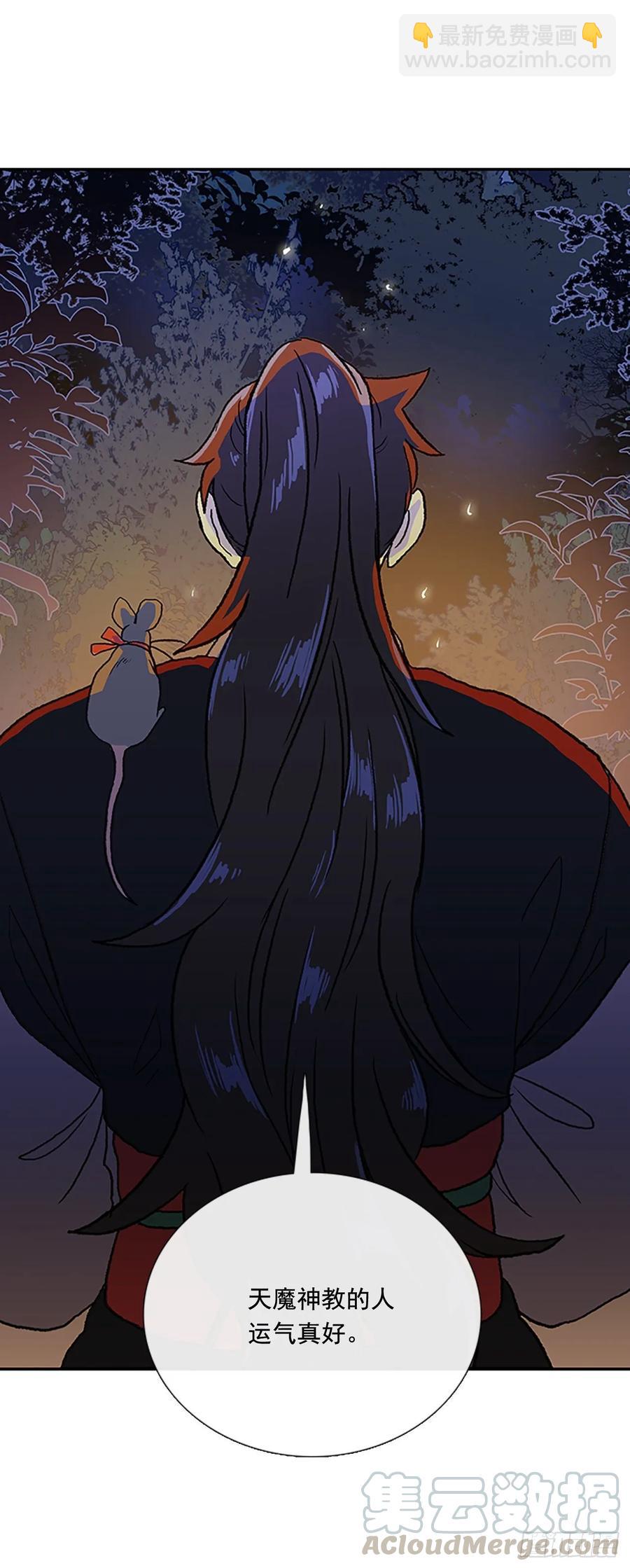 返程33
