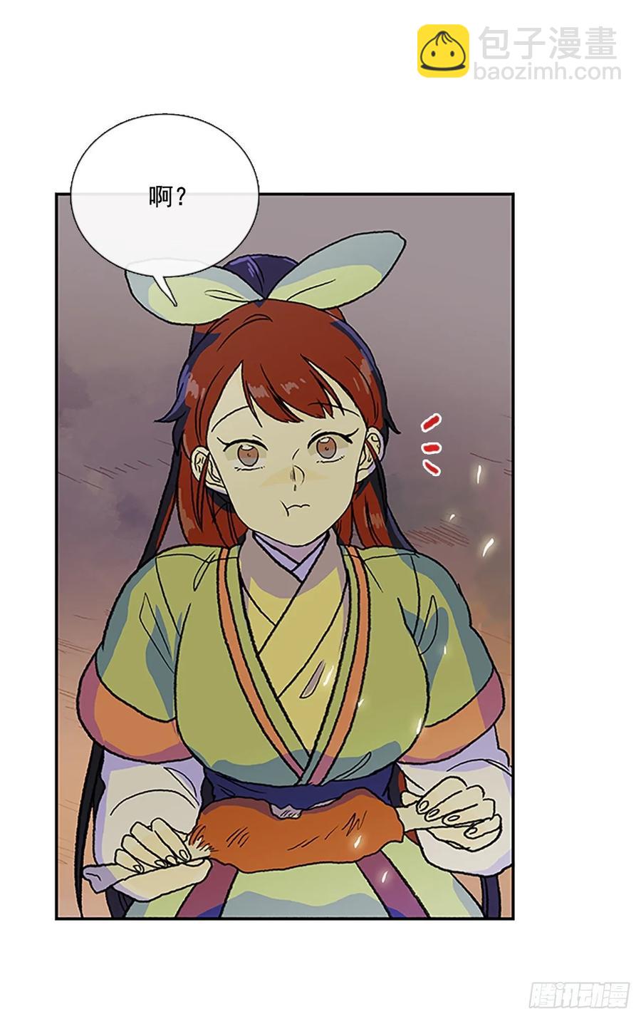 返程34