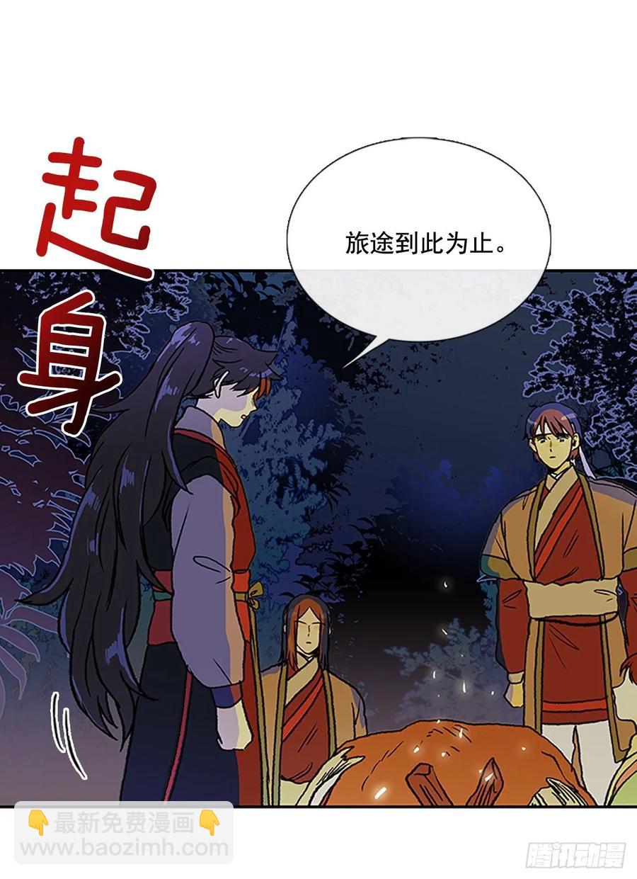 返程35