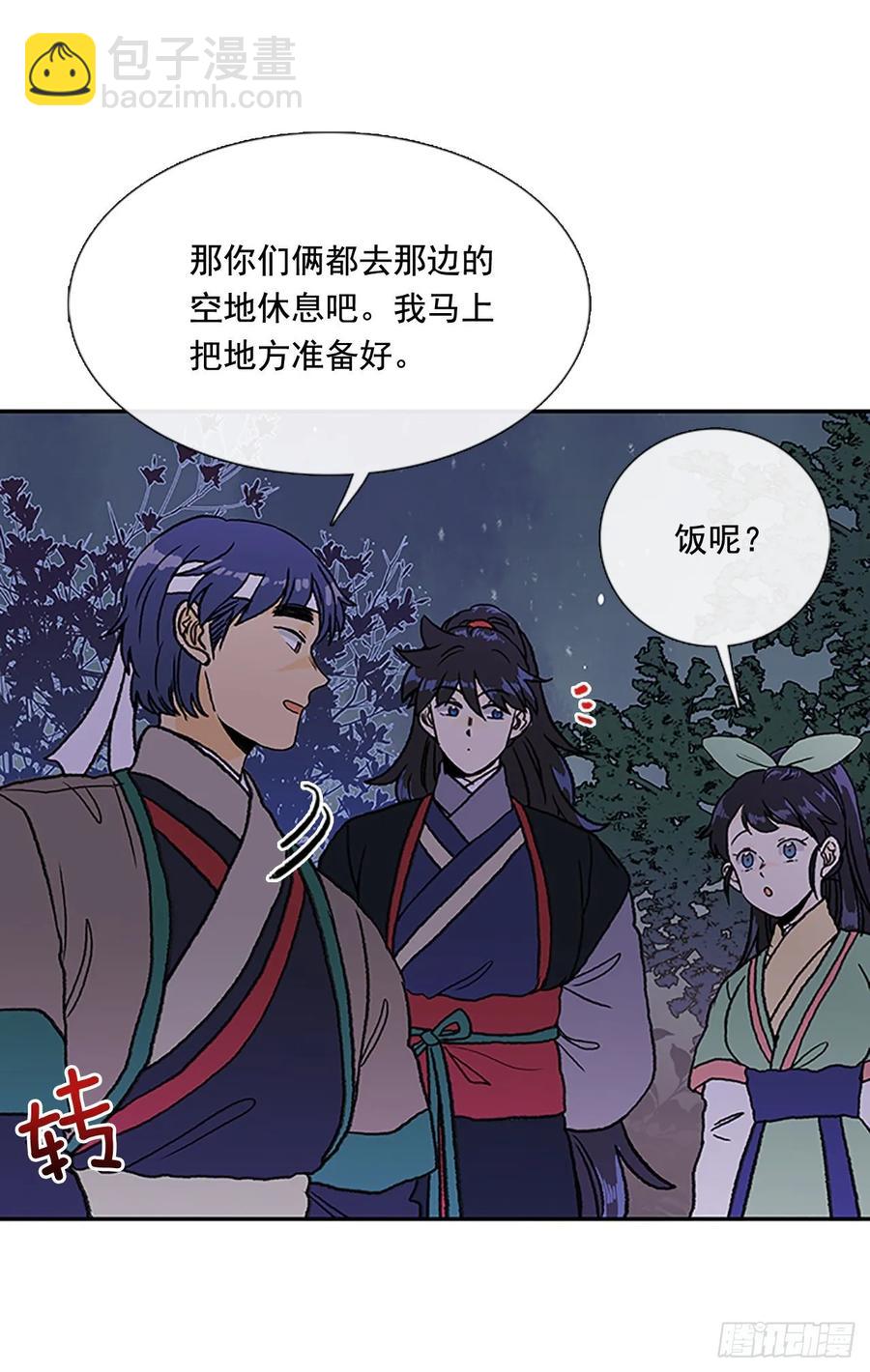 返程4