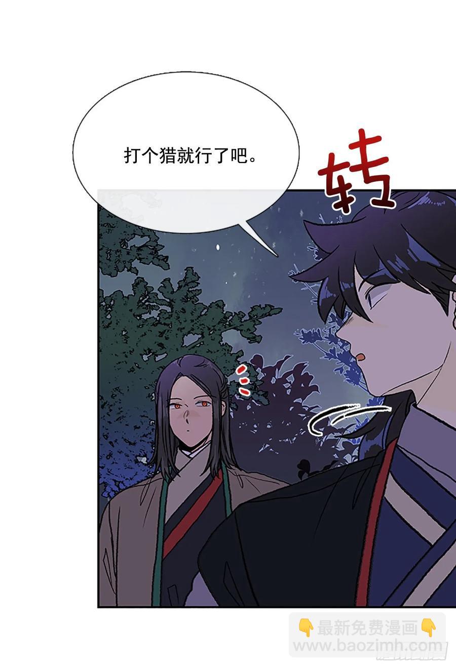 返程5