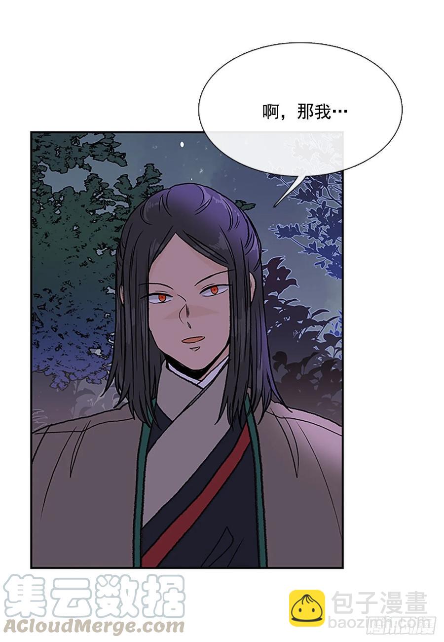 返程6