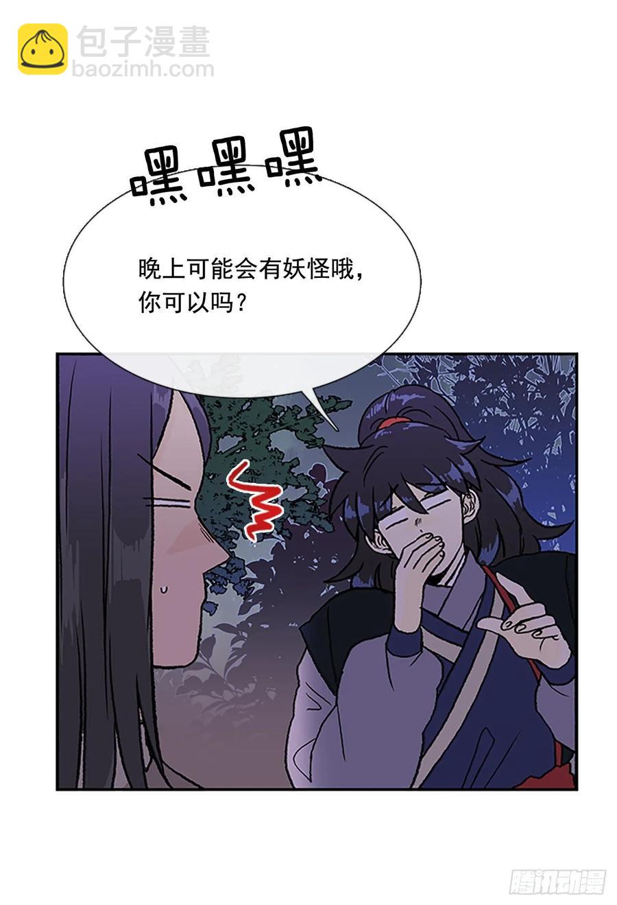 返程7