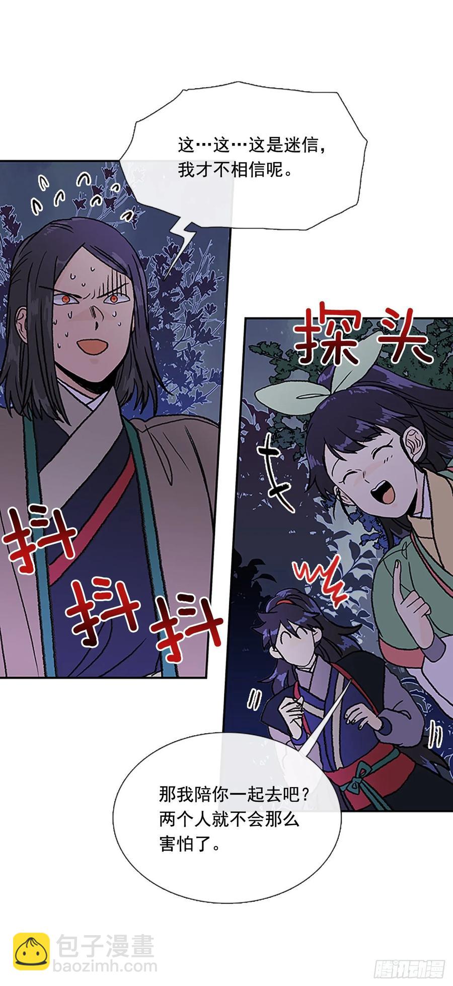 返程8
