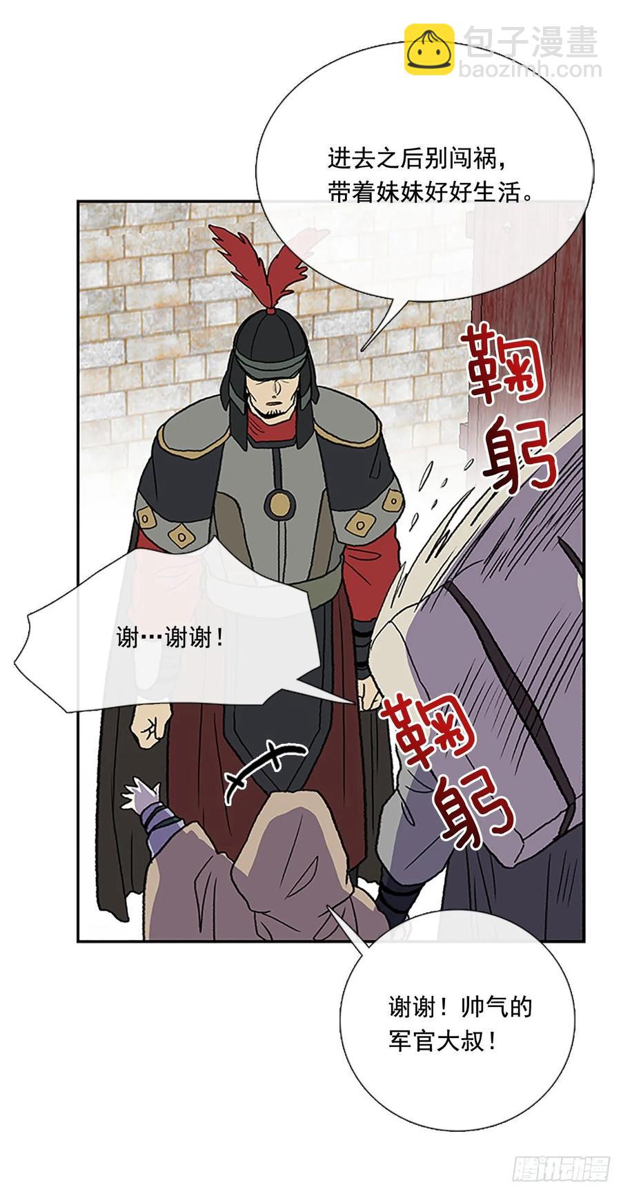 师徒10