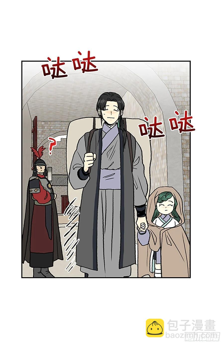 师徒11