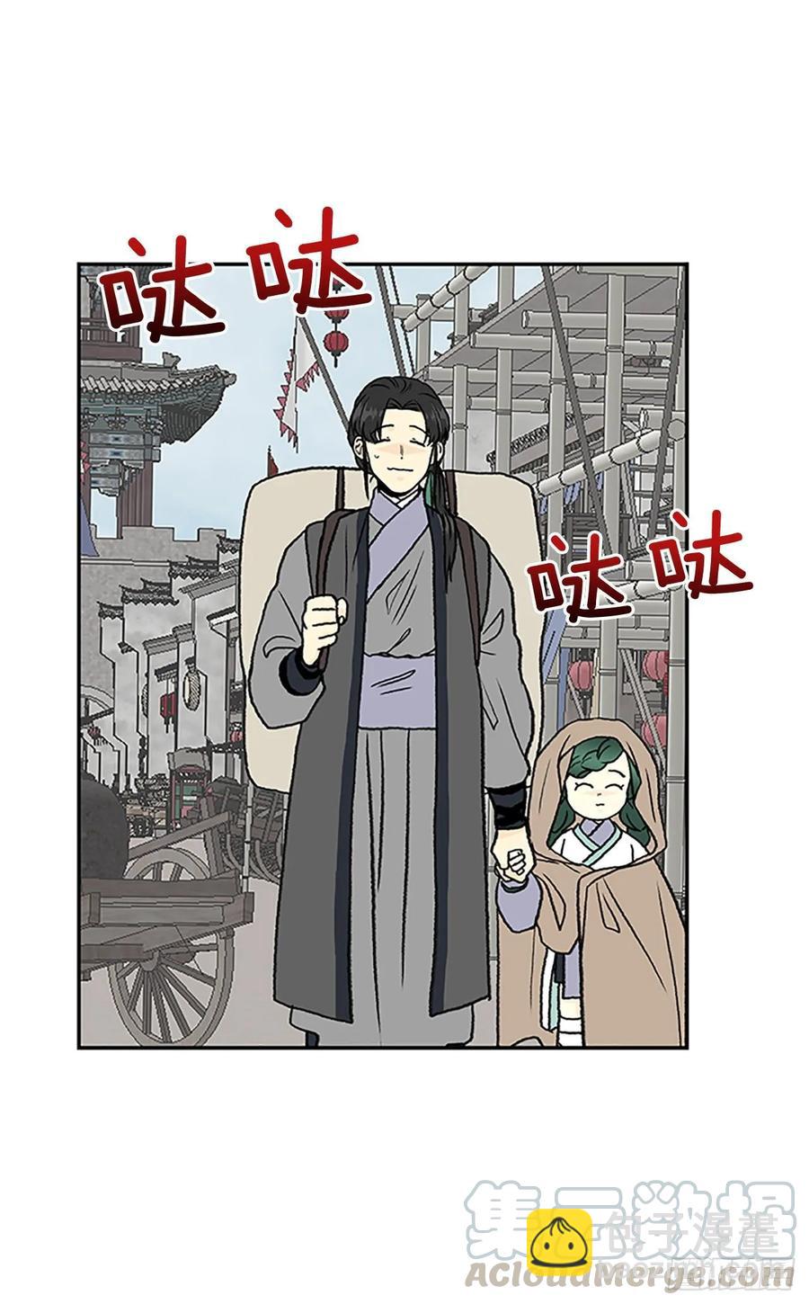 师徒12