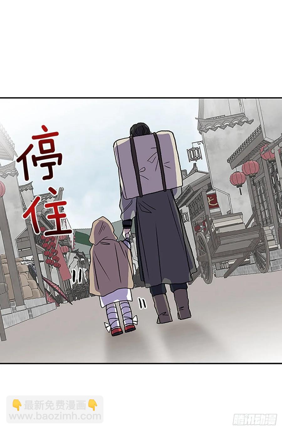 师徒13