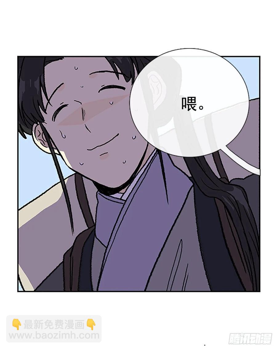 师徒14