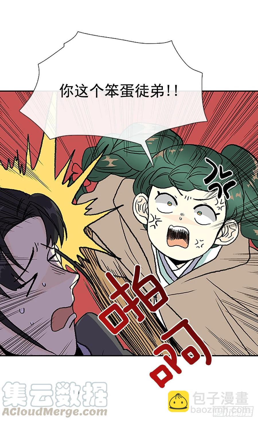 师徒15
