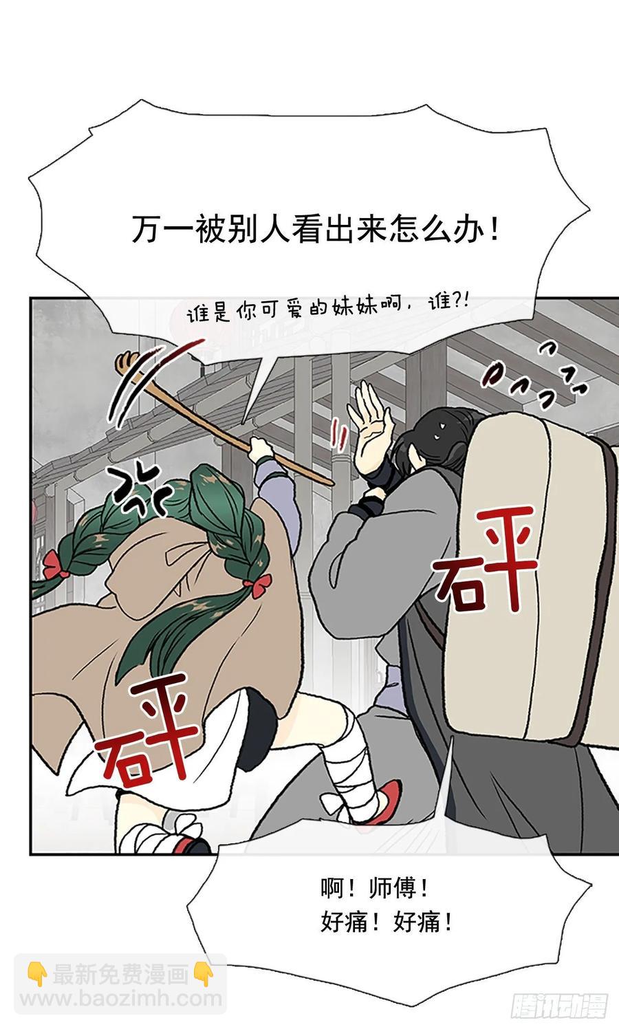 师徒16