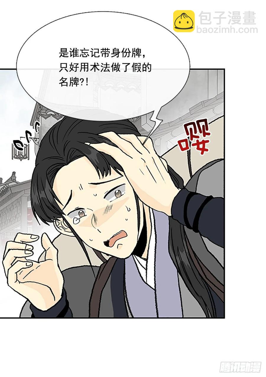 师徒17
