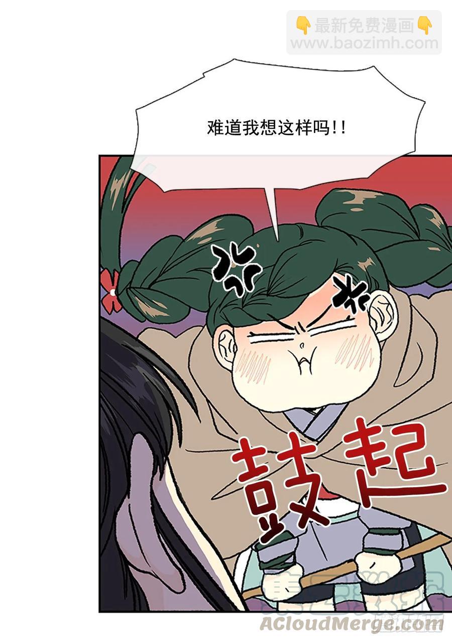 师徒18
