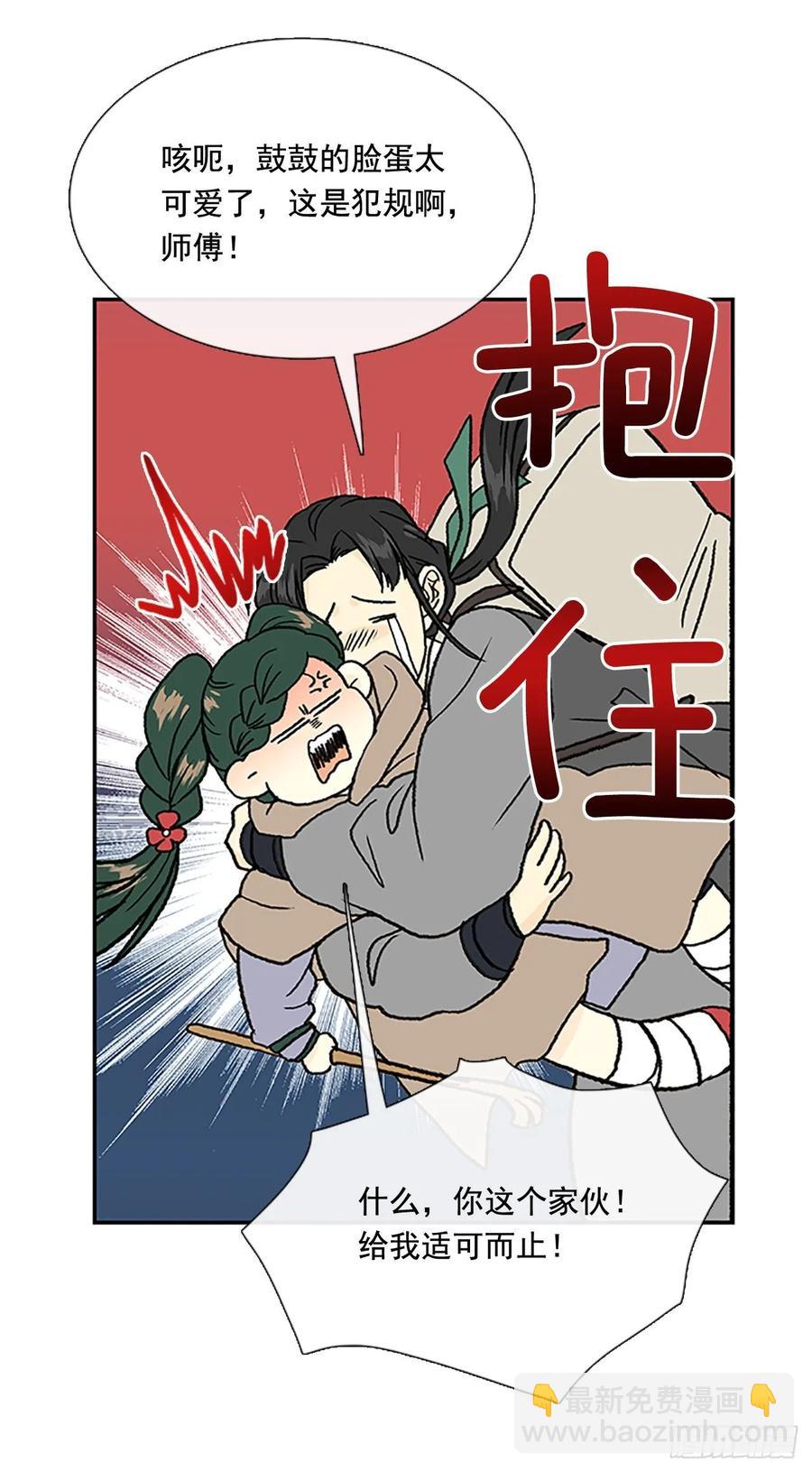 师徒19