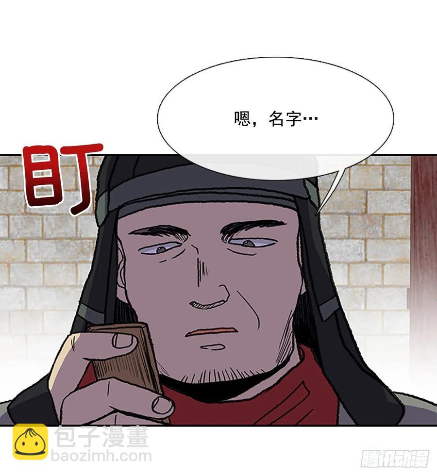 师徒2