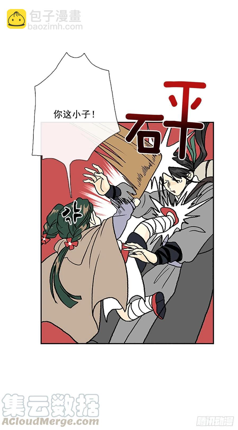 师徒21