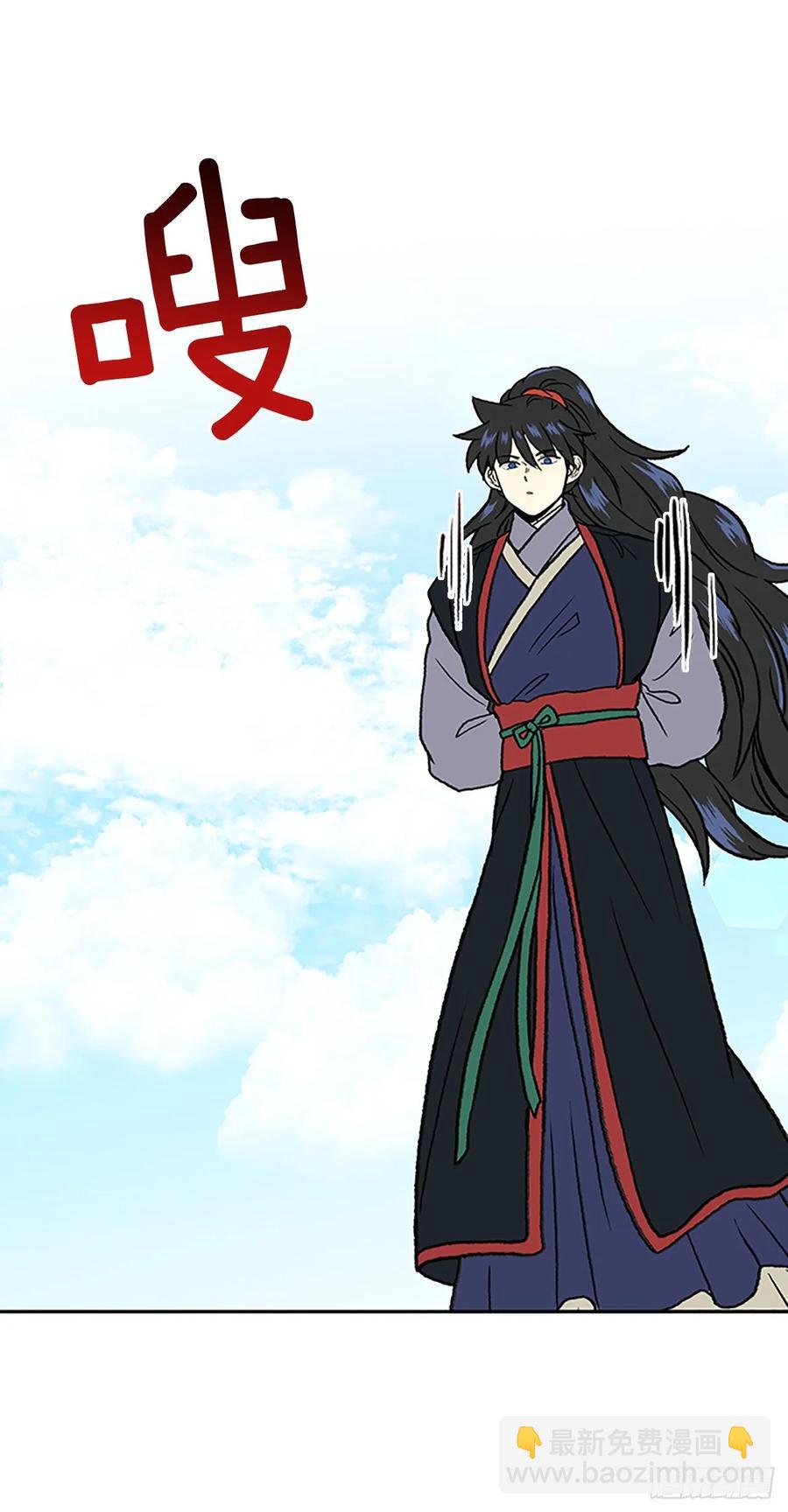 师徒23