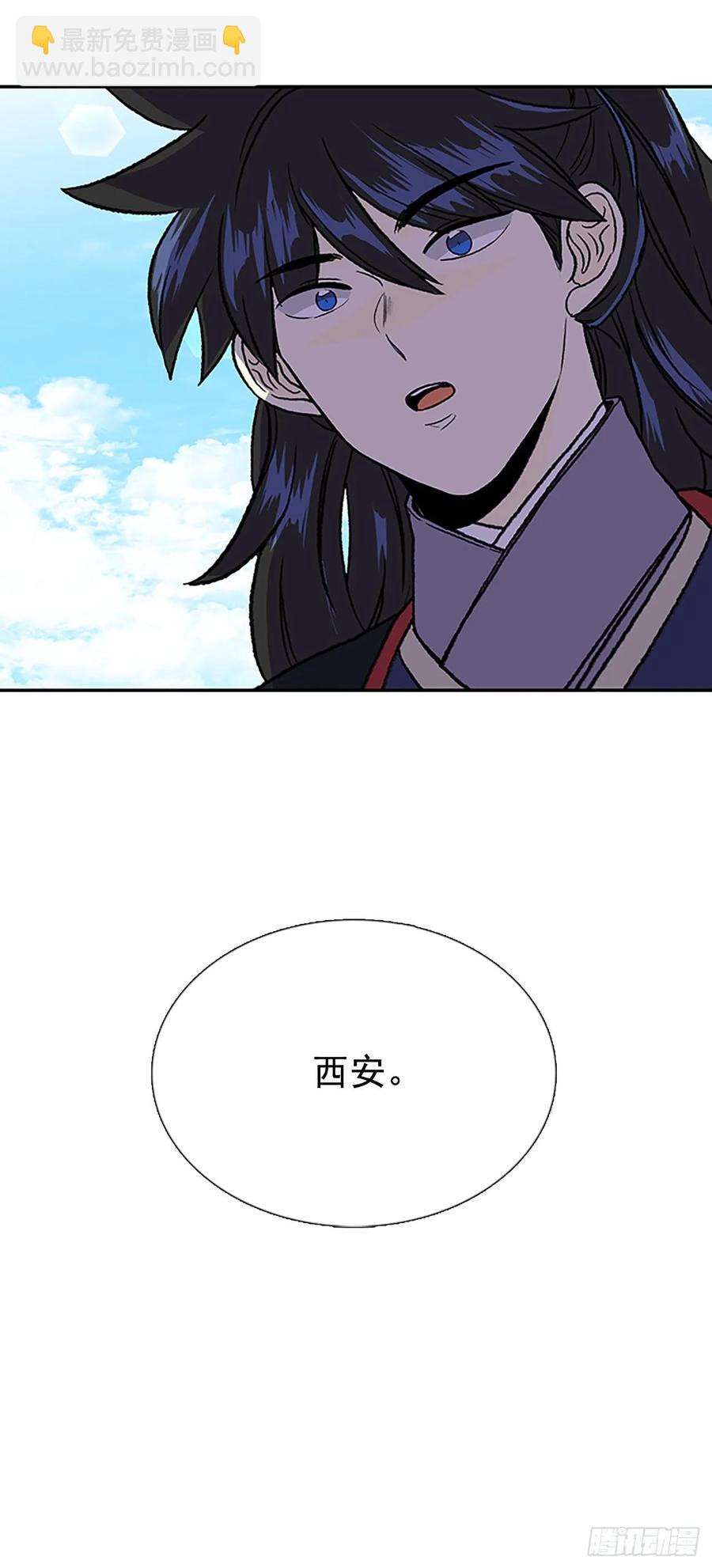 师徒25