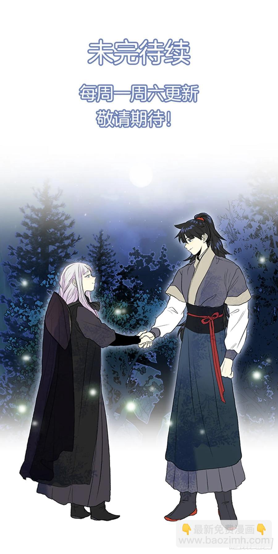 师徒26