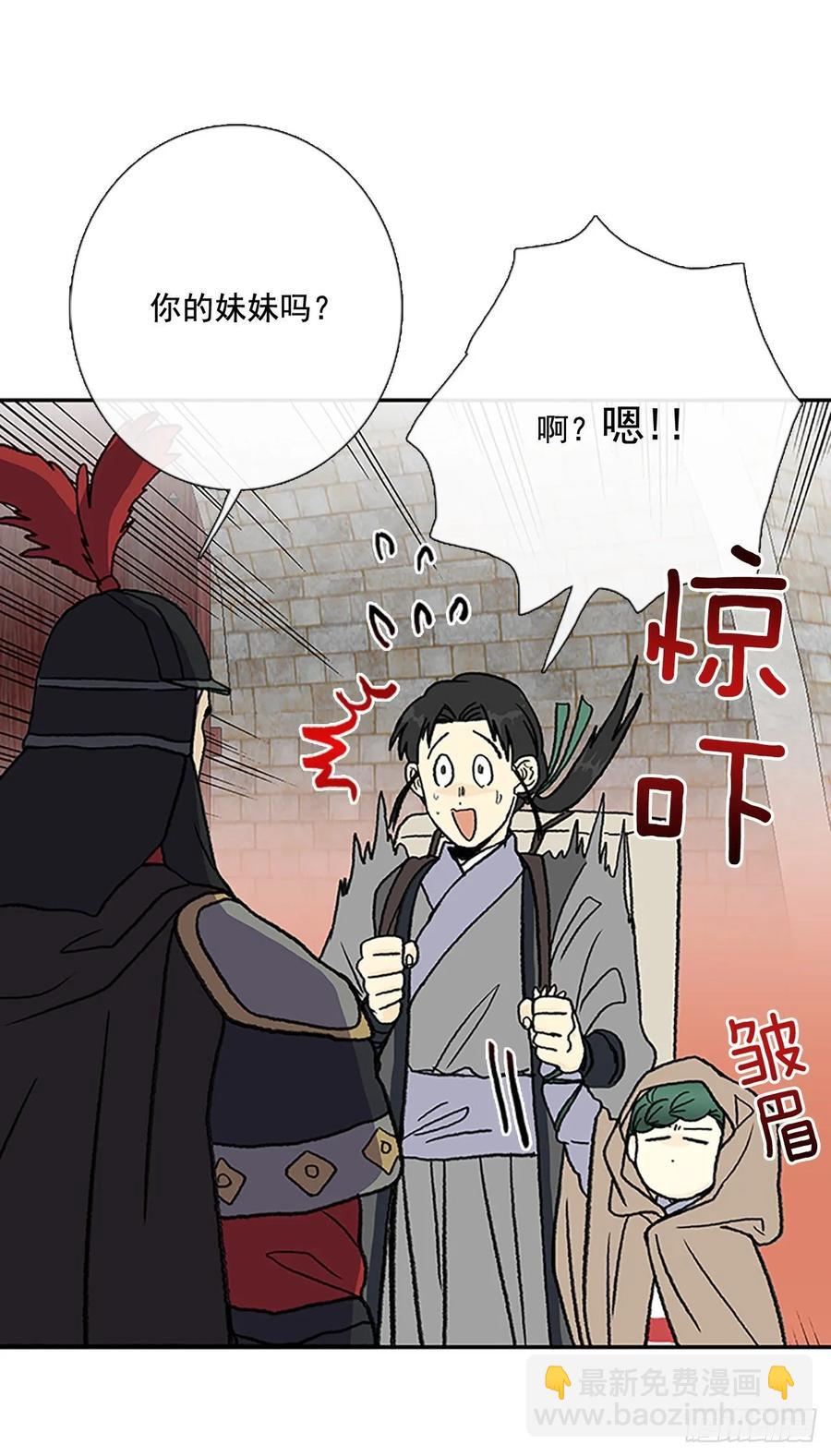 师徒5