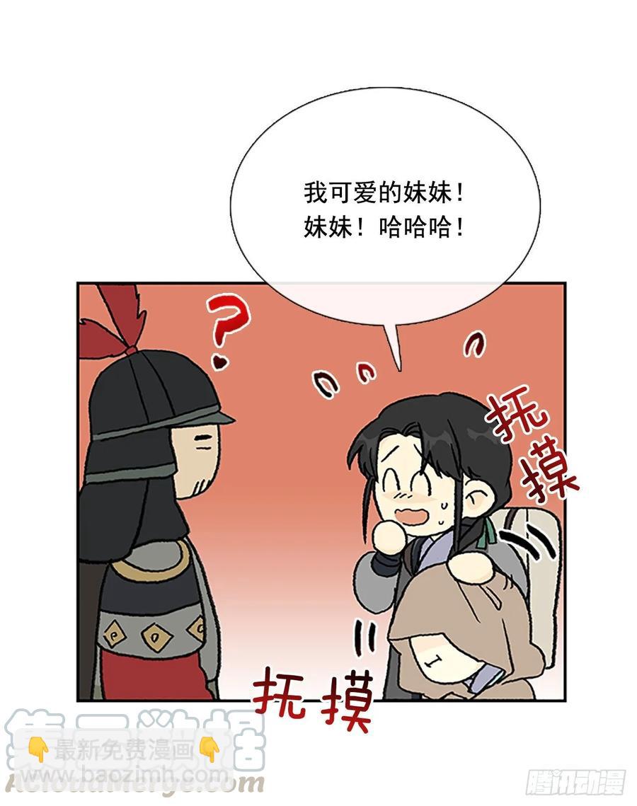 师徒6
