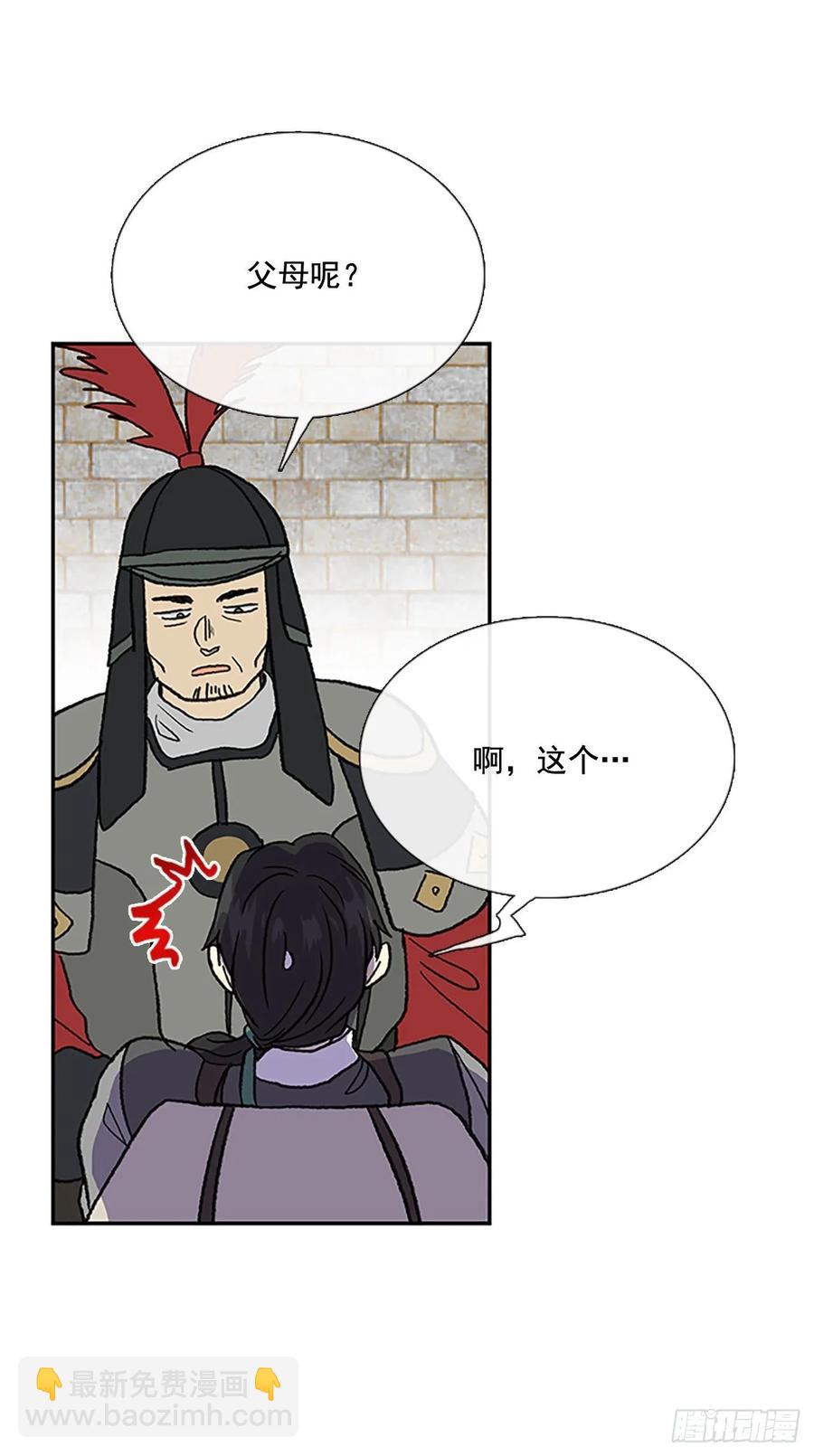 师徒7