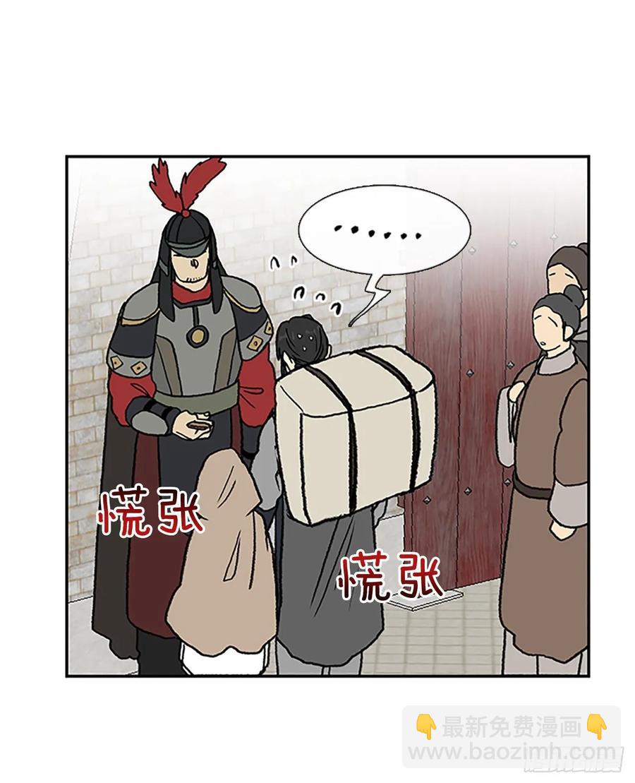 师徒8