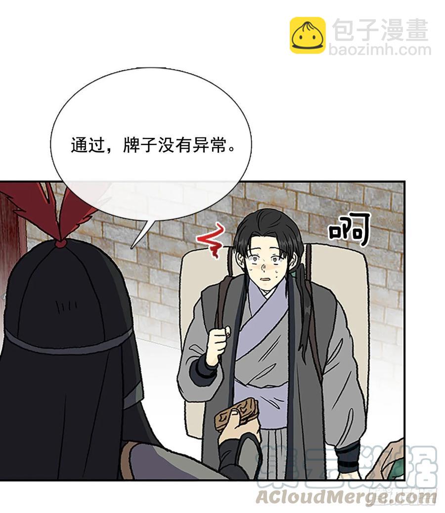 师徒9