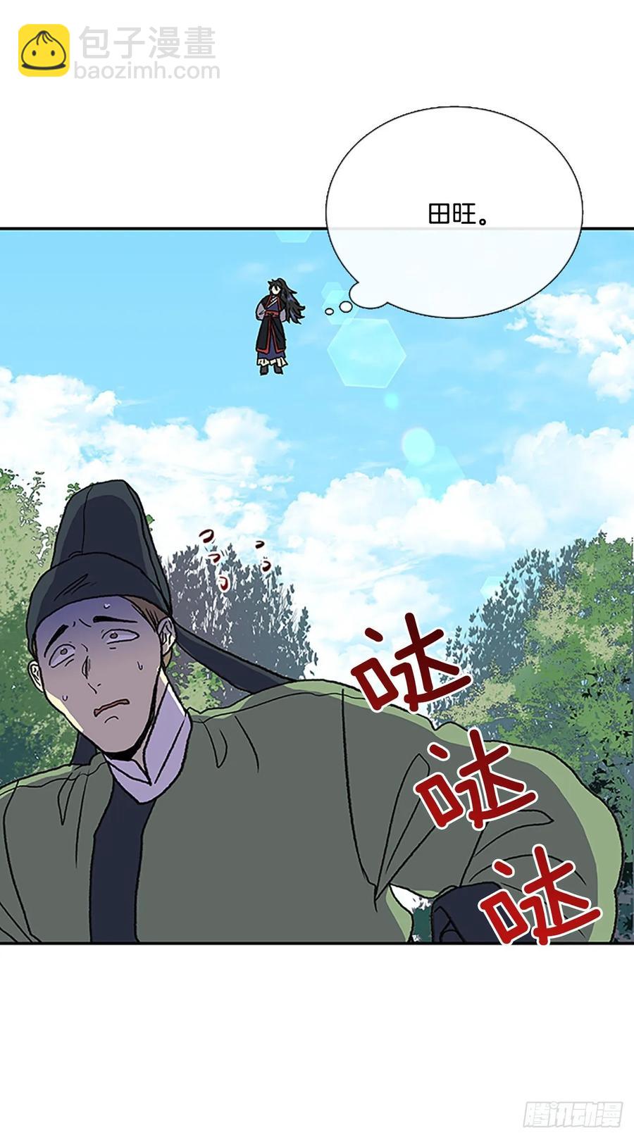 目的17
