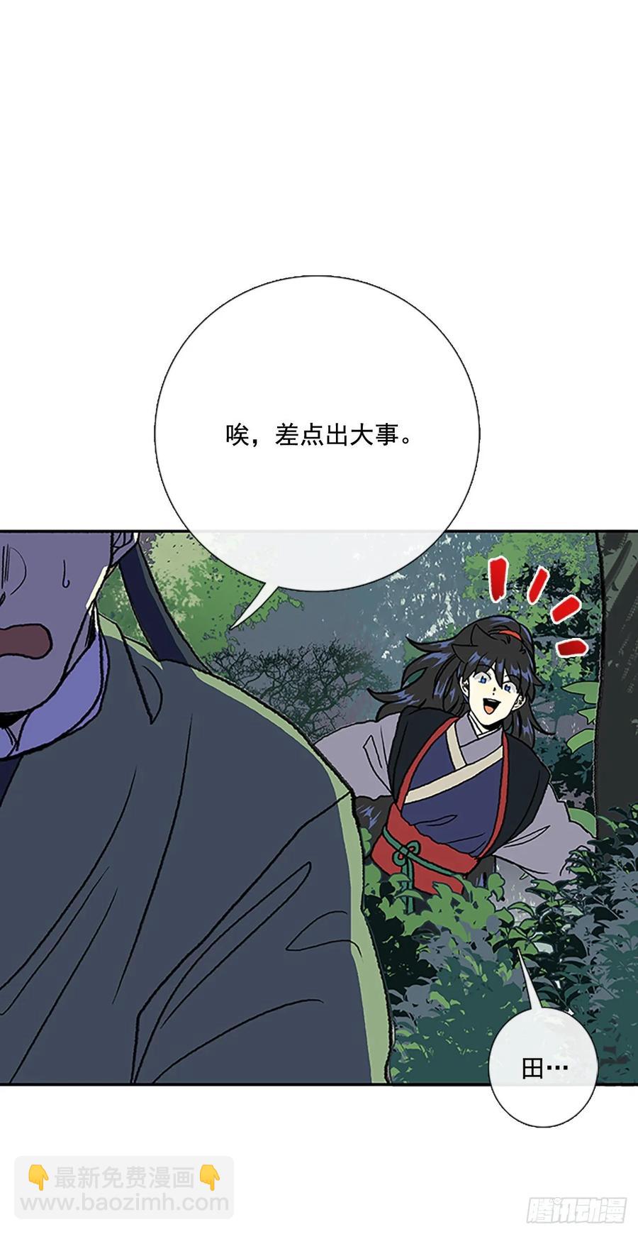 目的20