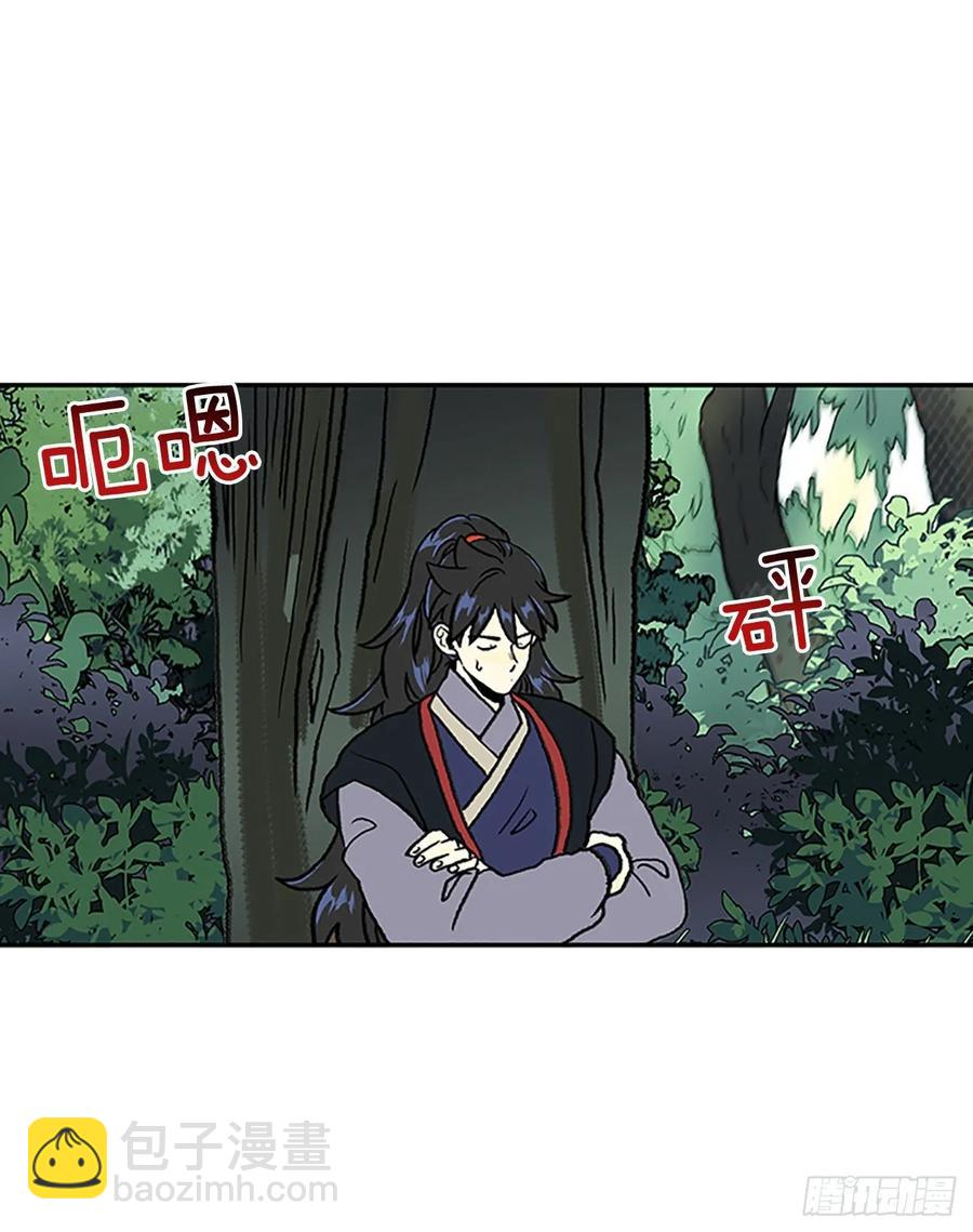目的23