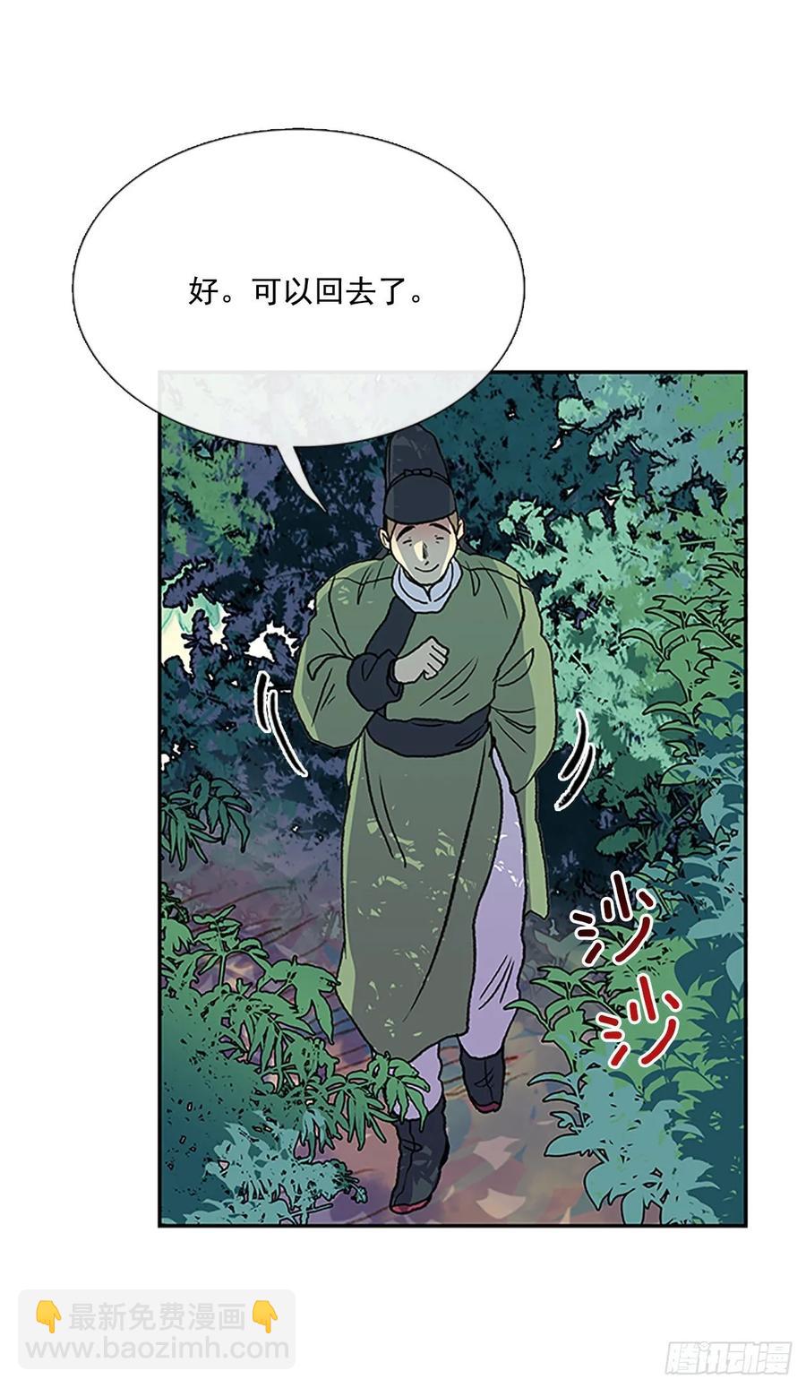 目的25