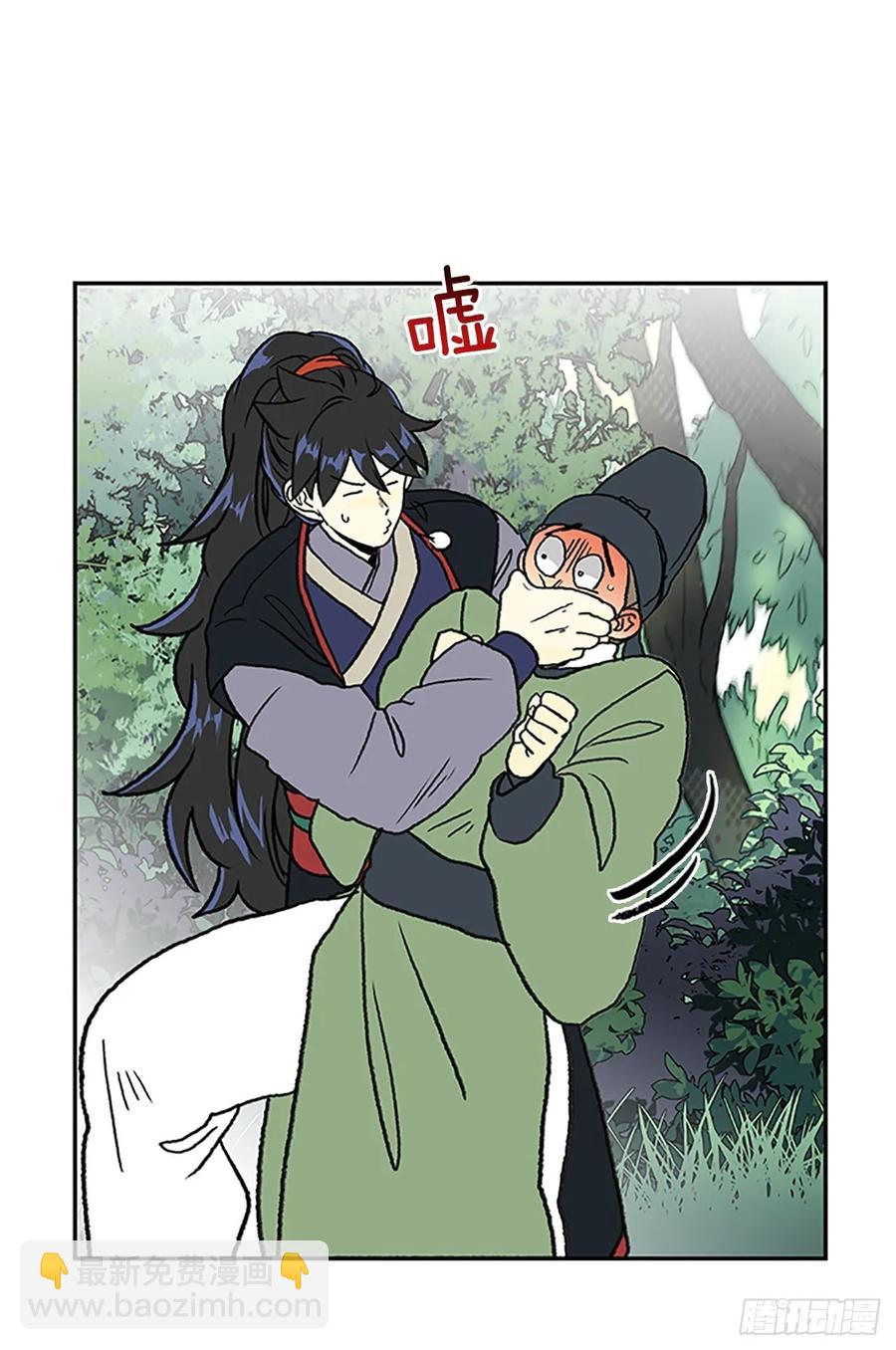 目的28
