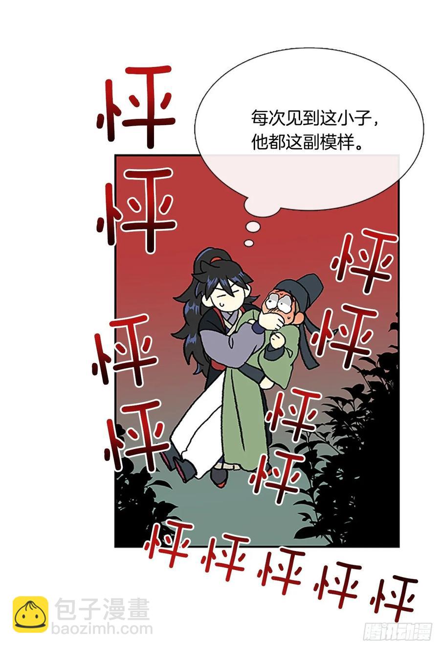 目的29